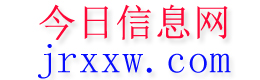 上杭今日信息网